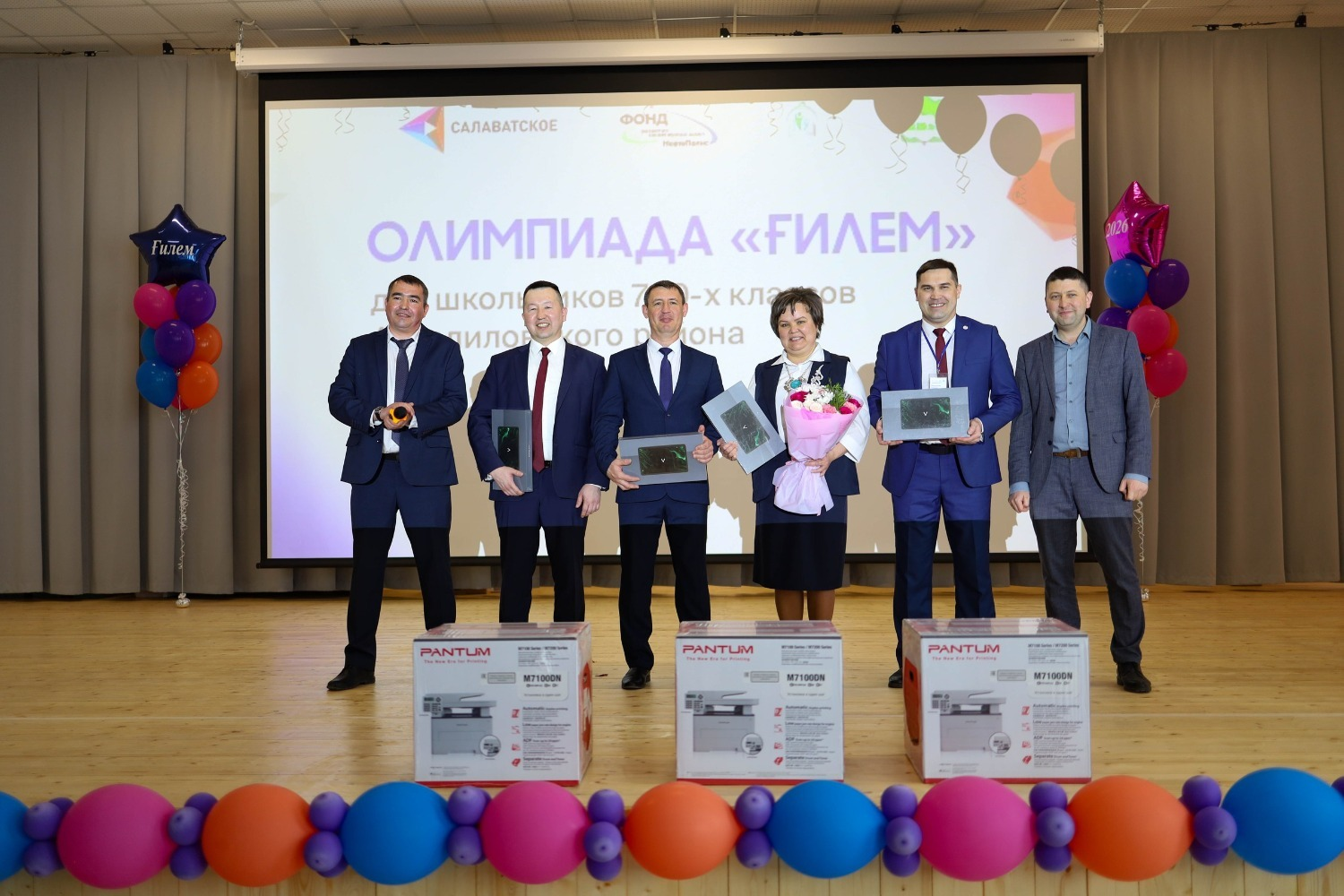 “Ғилем” олимпиадаһы Башҡортостан киләсәген әҙерләй