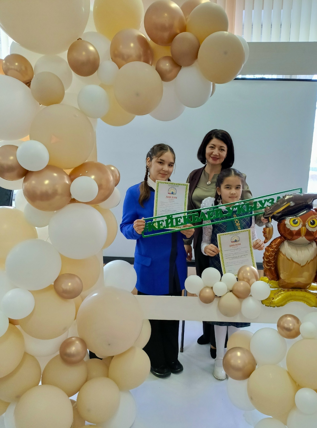 Шатлығым менән уртаҡлашам