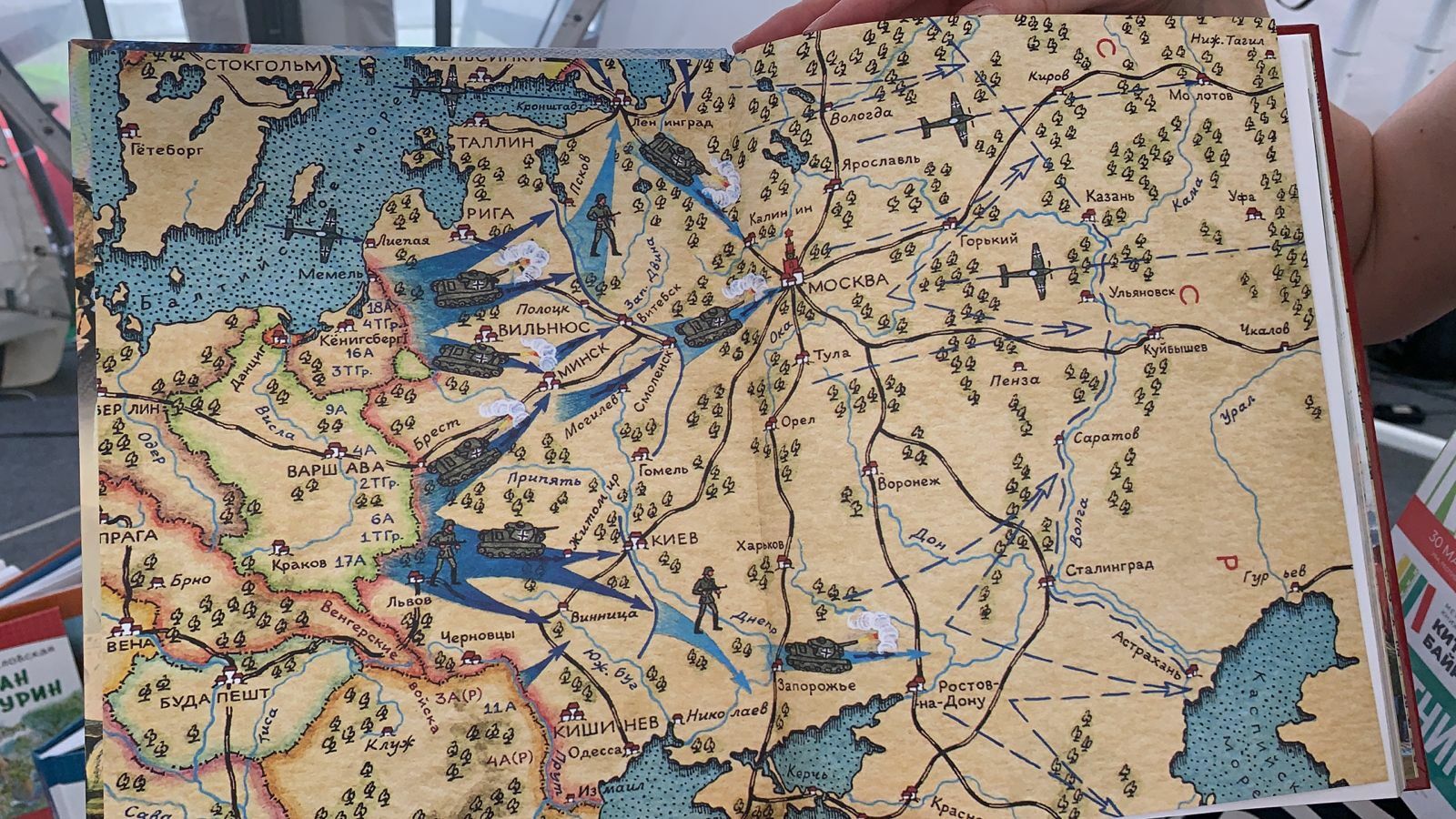 Бөйөк Ватан һуғышы ваҡытында картаны ҡайҙан алғандар?