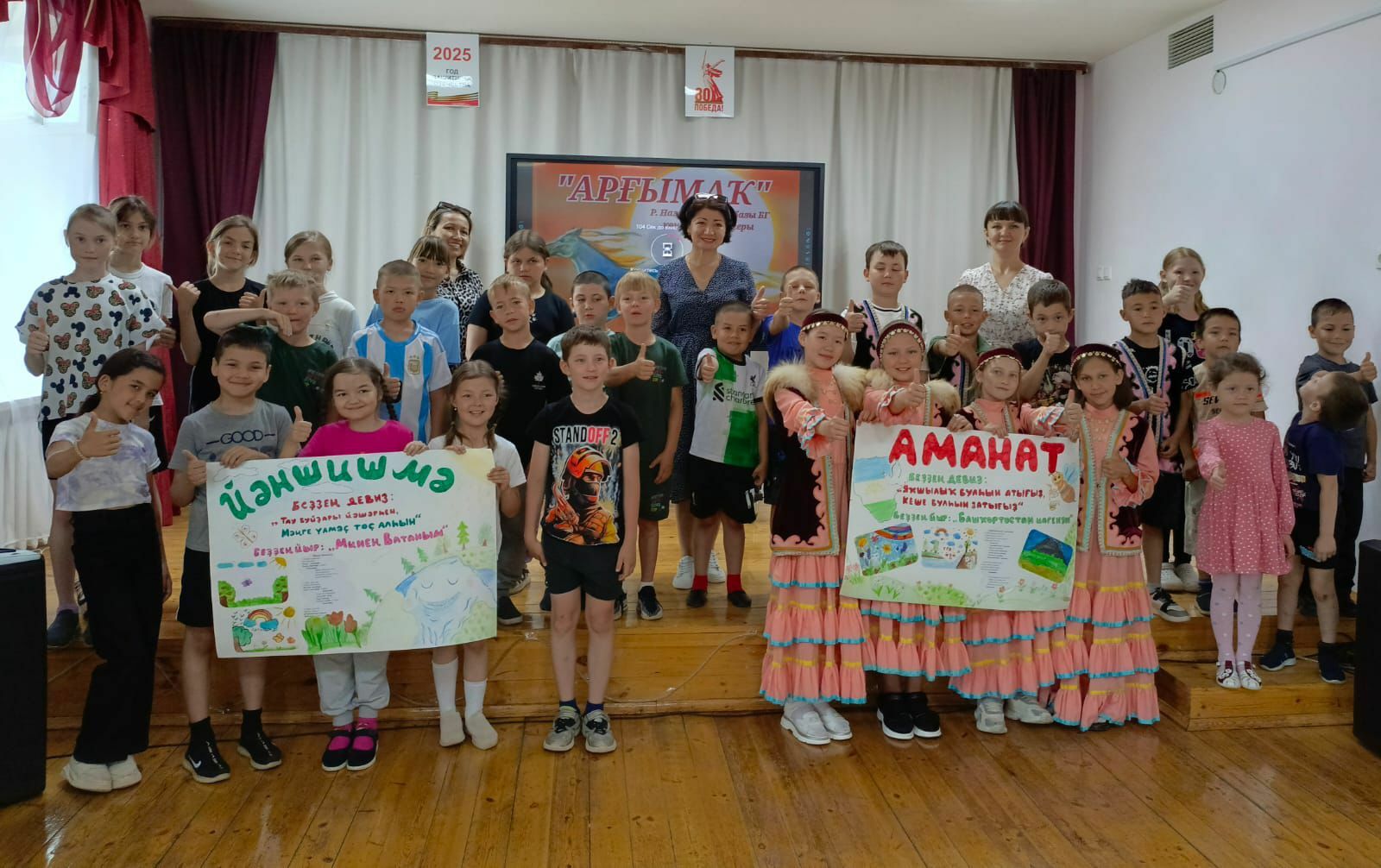 "Аманат" һәм "Йәншишмә" отрядтары күңелле ял итә!