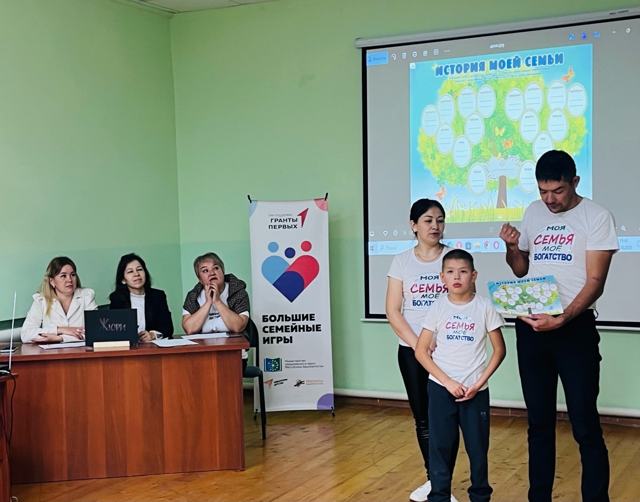 Ауылыбыҙҙа үткән Ғаилә уйындарында еңдек