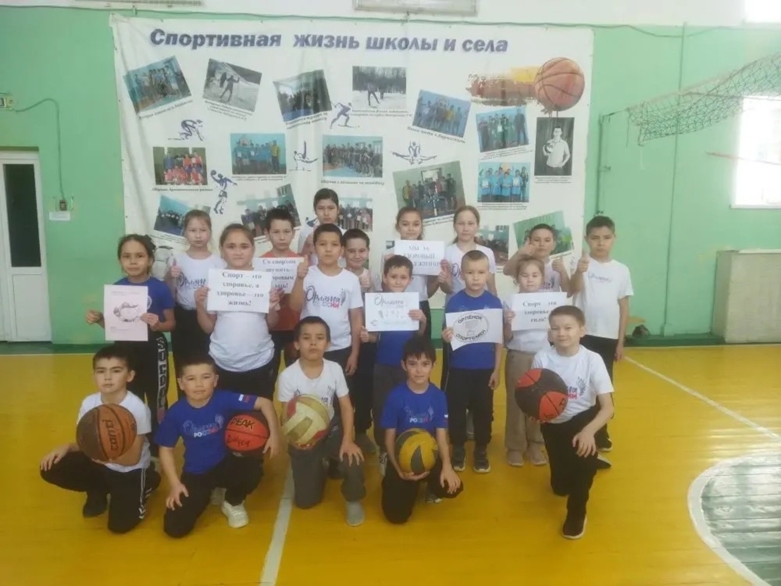 Абҙан мәктәбендә бәләкәй синыфтар ярышты