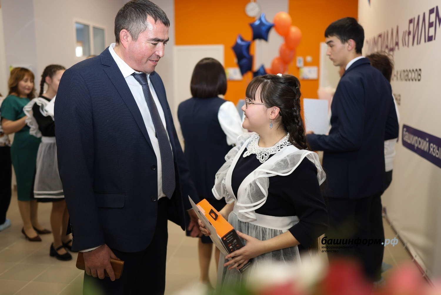 “Ғилем” олимпиадаһы Башҡортостан киләсәген әҙерләй