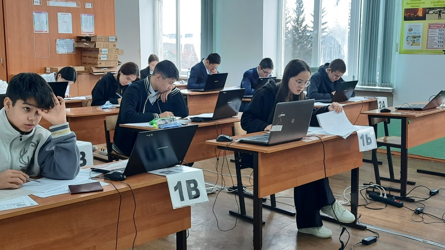 Әбйәлилда туғыҙынсылар белемен һынай