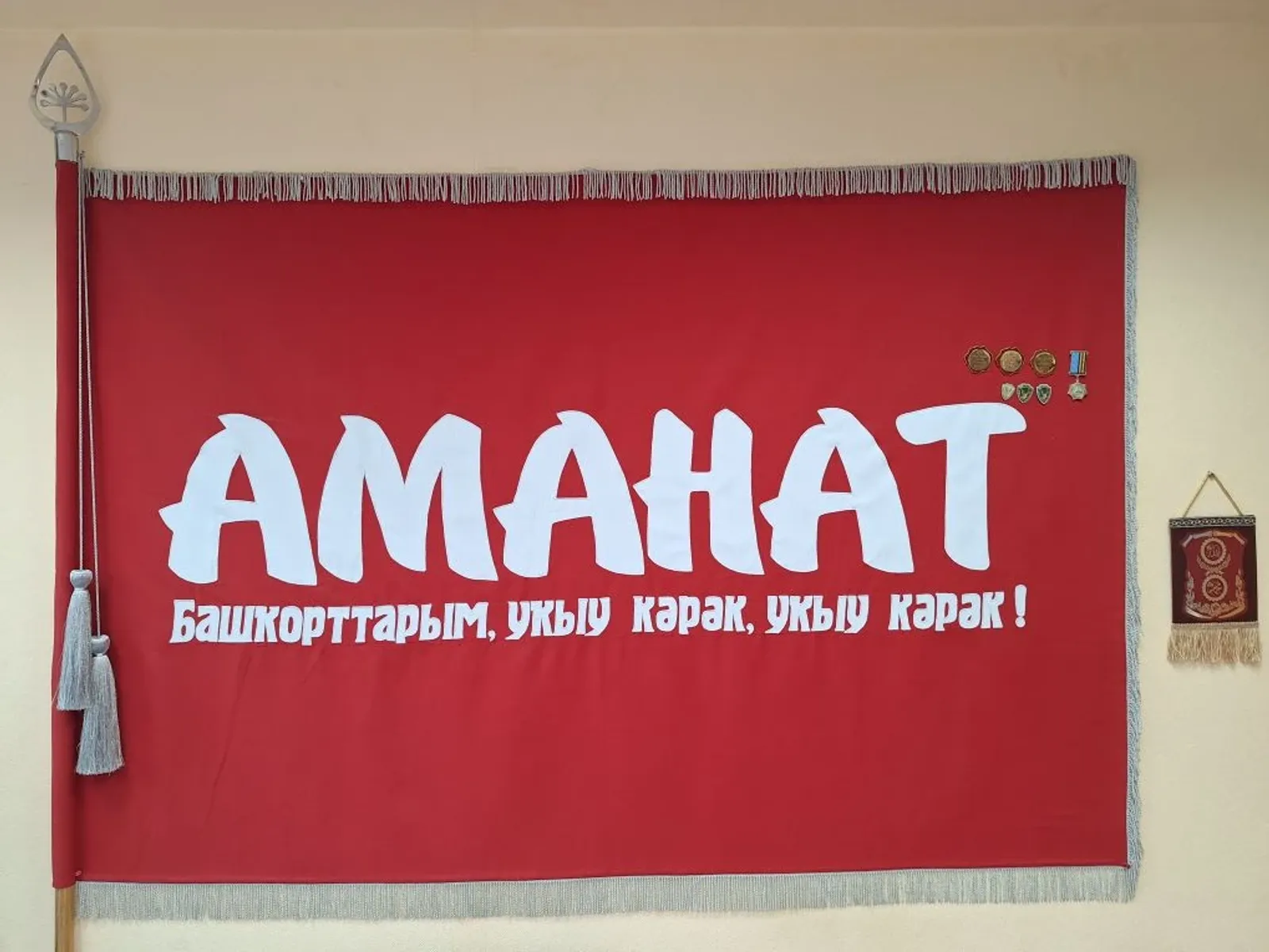 “Аманат” журналына ташламалы яҙылыу ун көнлөгө бара