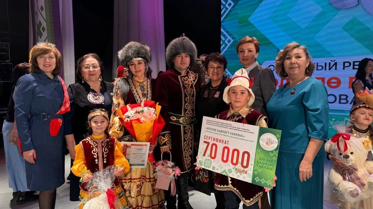 "Өлгөлө башҡорт ғаиләһе" конкурсында кемдәр еңде?