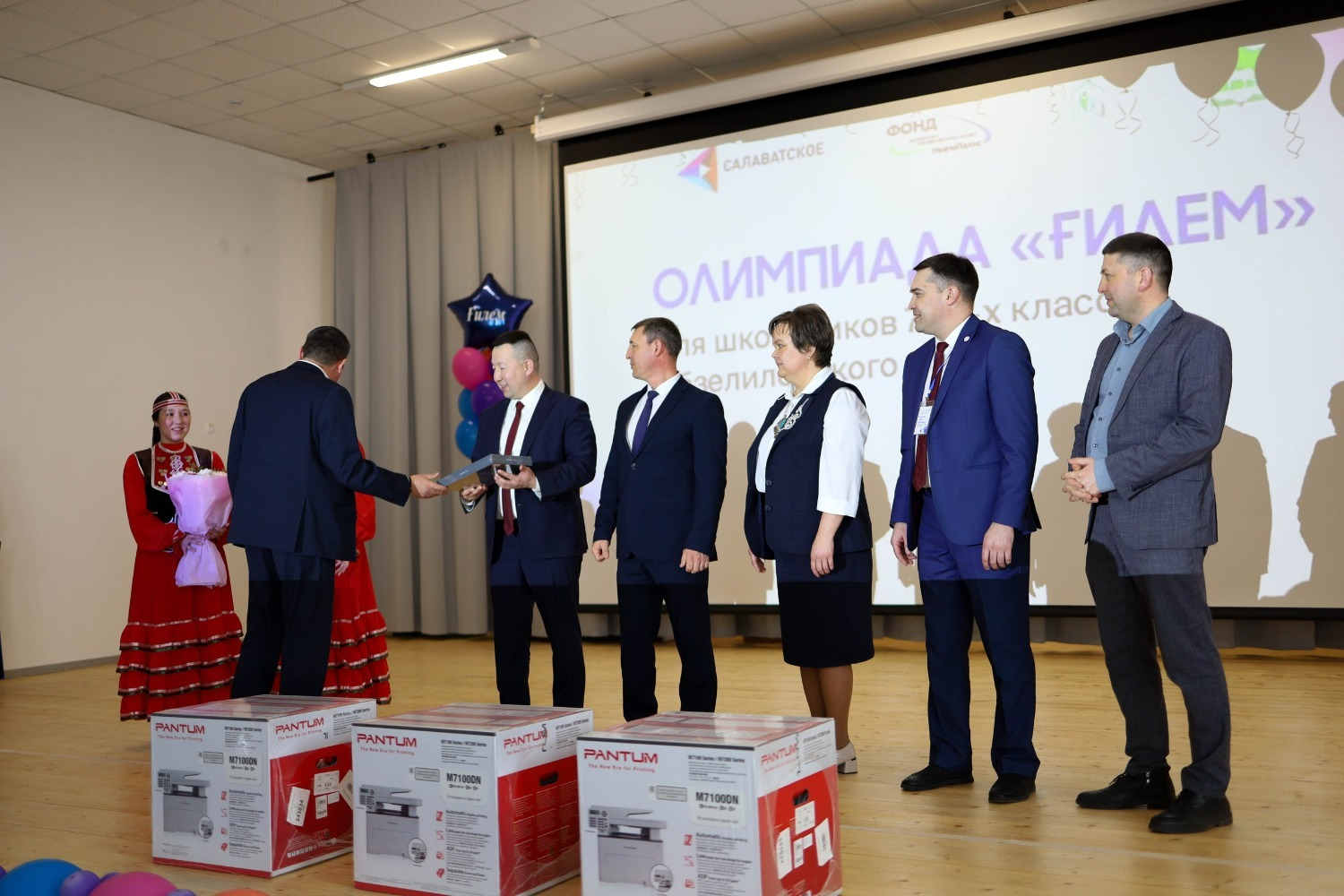 “Ғилем” олимпиадаһы Башҡортостан киләсәген әҙерләй