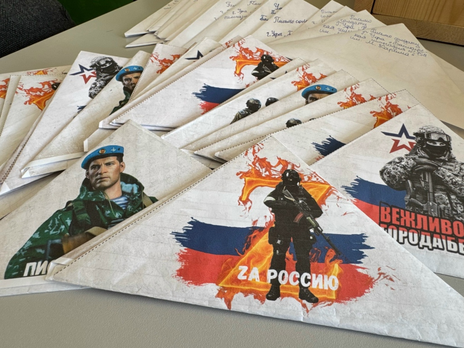 Балалар мәрхәмәтлелек дәрестәре ала