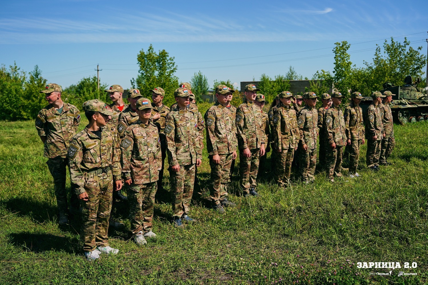 Илһөйәрҙәр илен һаҡларға әҙер