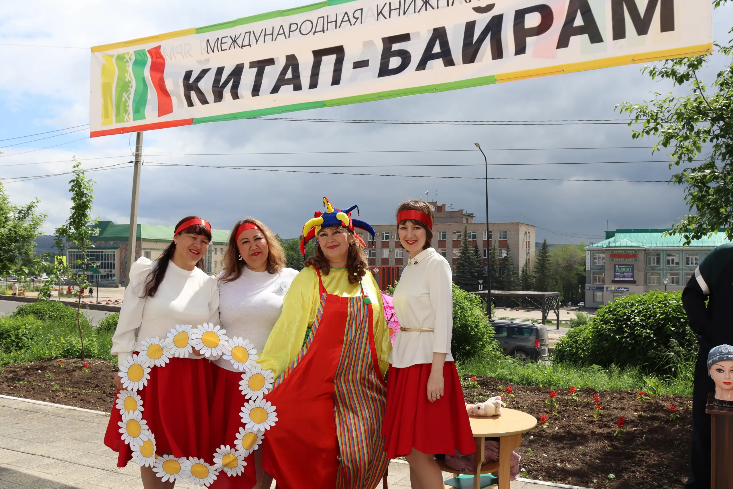 Баймаҡта «Китап байрамы» үтте