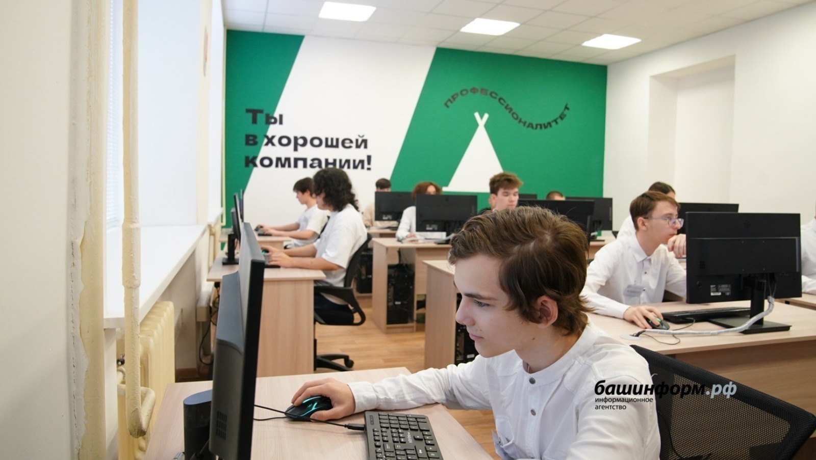 Урта һөнәри белем биреү өлкәһенә үҙгәрештәр индерелә