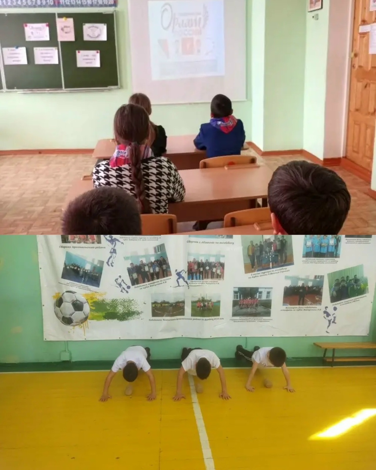 Абҙан мәктәбендә бәләкәй синыфтар ярышты