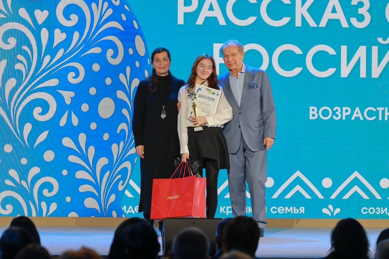 Өфө уҡыусылары Бөтә Рәсәй конкурсында еңеү яулаған