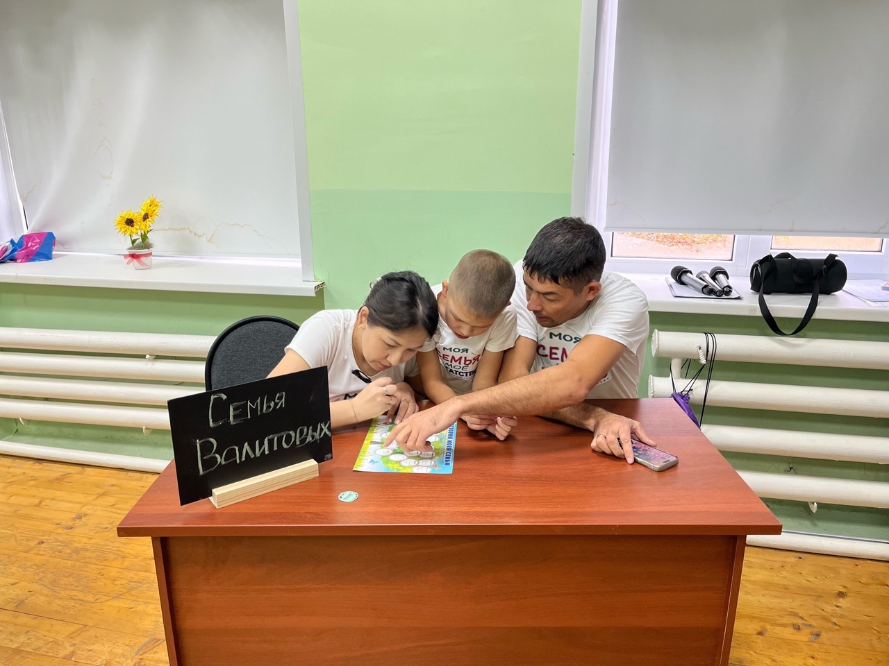 Ауылыбыҙҙа үткән Ғаилә уйындарында еңдек