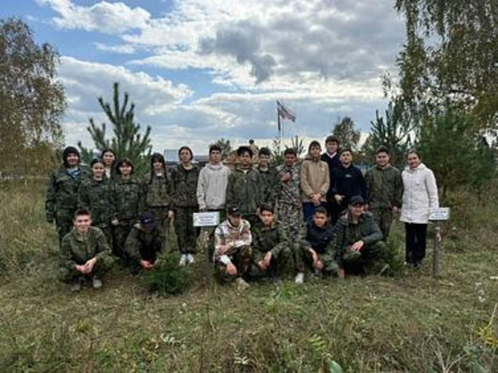 Йәш урмансылар һынатманы