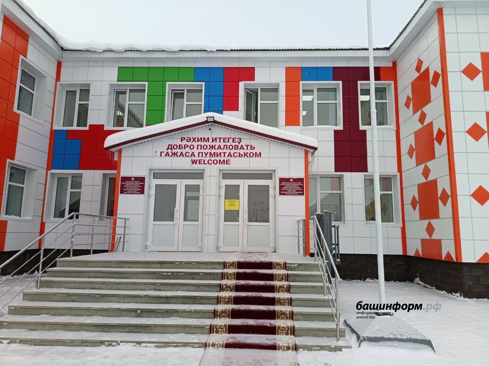 Яңы Тәтешле мәктәбендә удмуртса уҡыйҙар