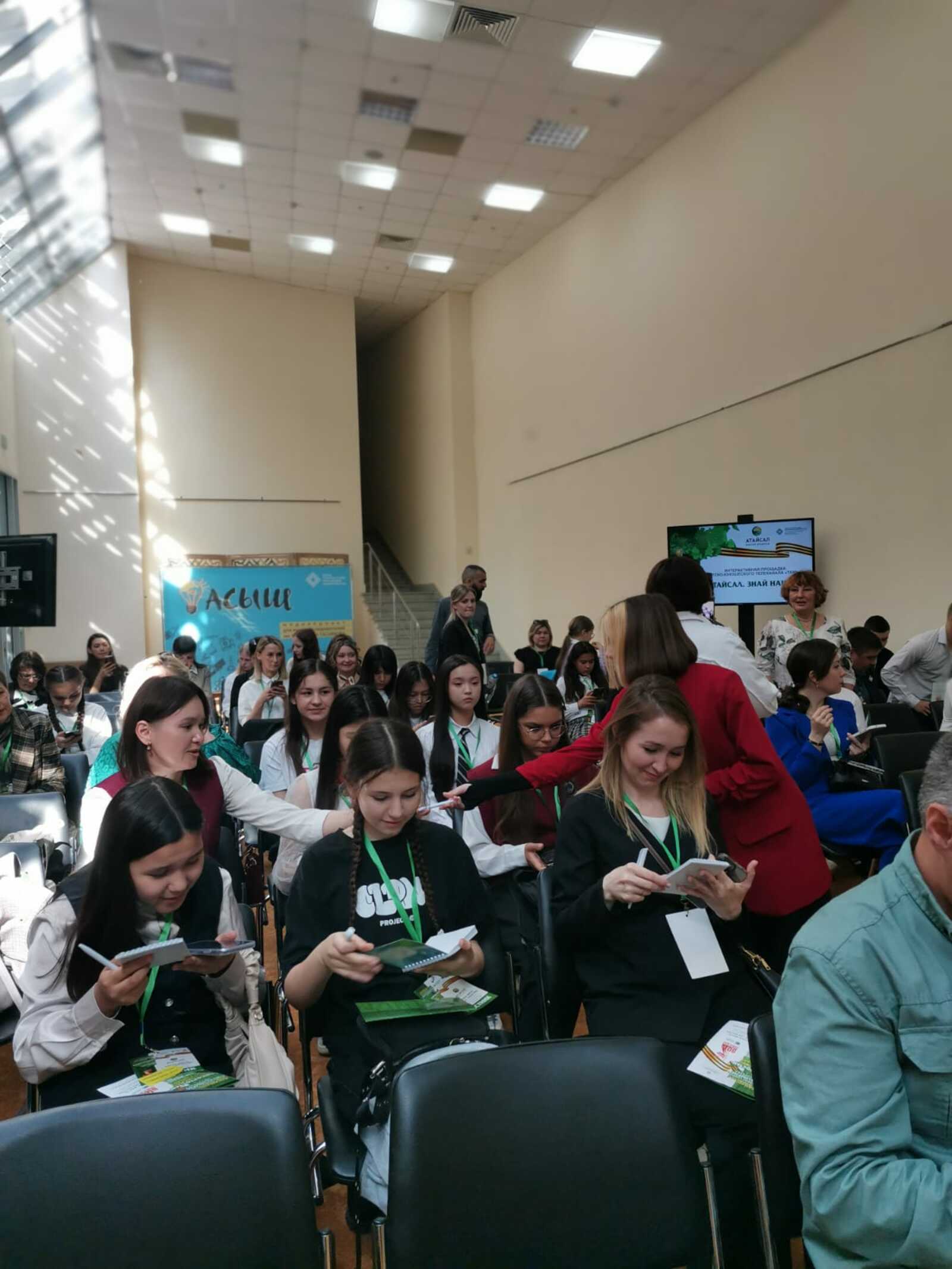 “Атайсал. Беҙҙекеләр!”