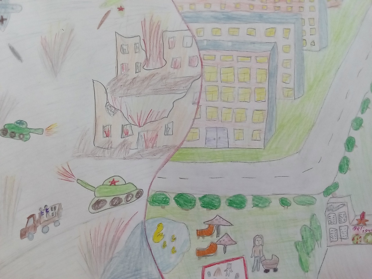 Еңеү менән ҡайтығыҙ