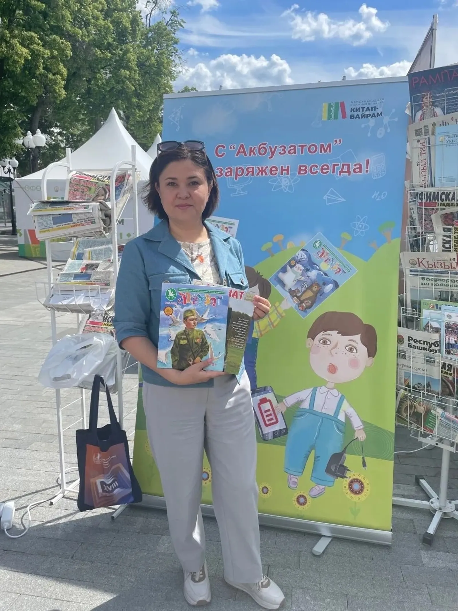 Һайран мәктәбенә - Зөлфиә Рәхмәтуллинанан 10 дана "Аманат"