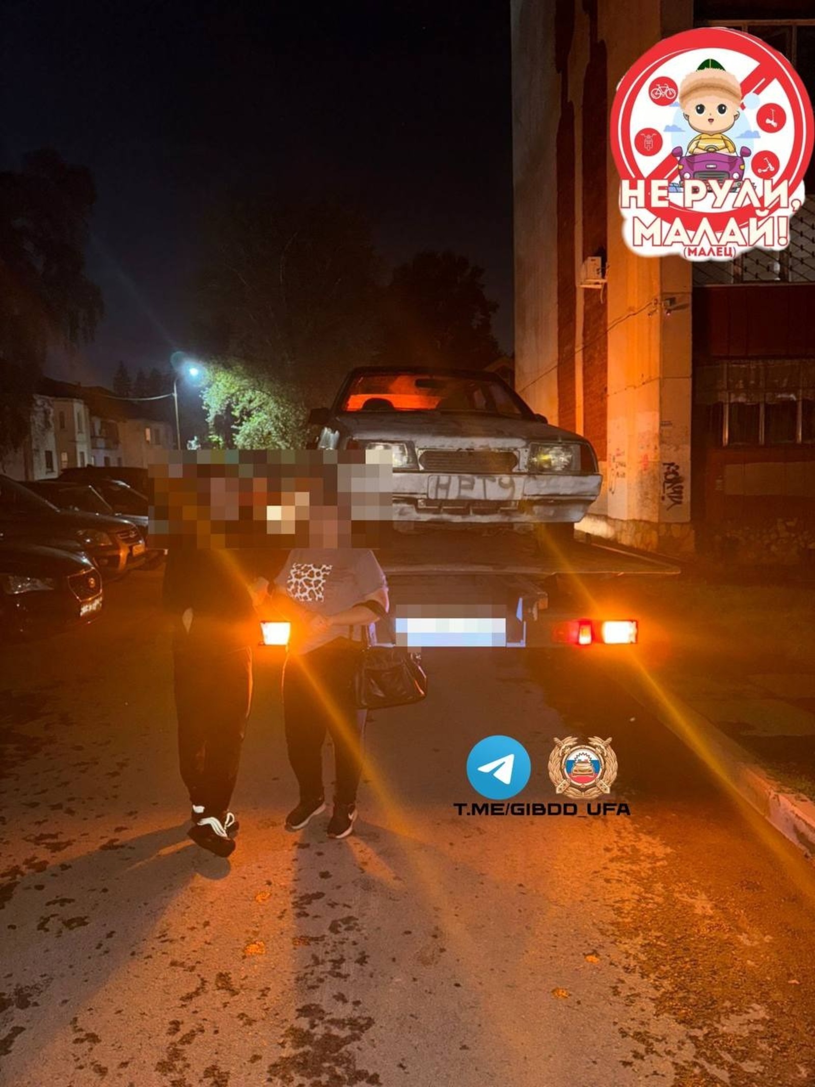 ДАИ машиналы малайҙы эләктергән