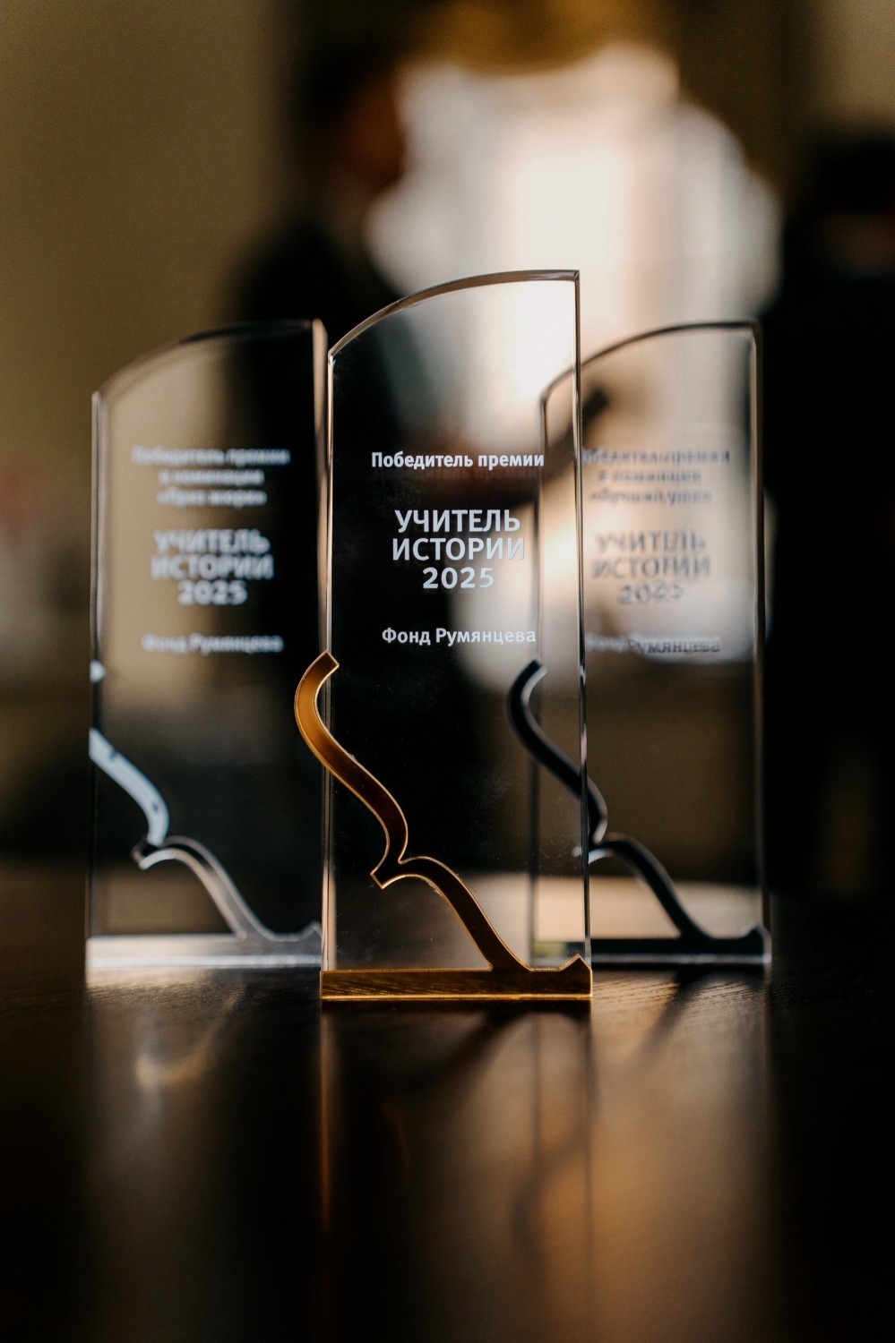 Өфөнән Юлиә Садиҡова "Тарих уҡытыусыһы" конкурсында Гран-при яулаған