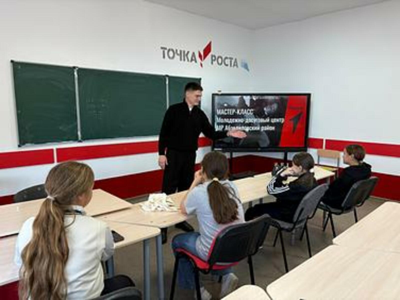 Әбйәлил уҡыусылары видео ҡорорға өйрәнде