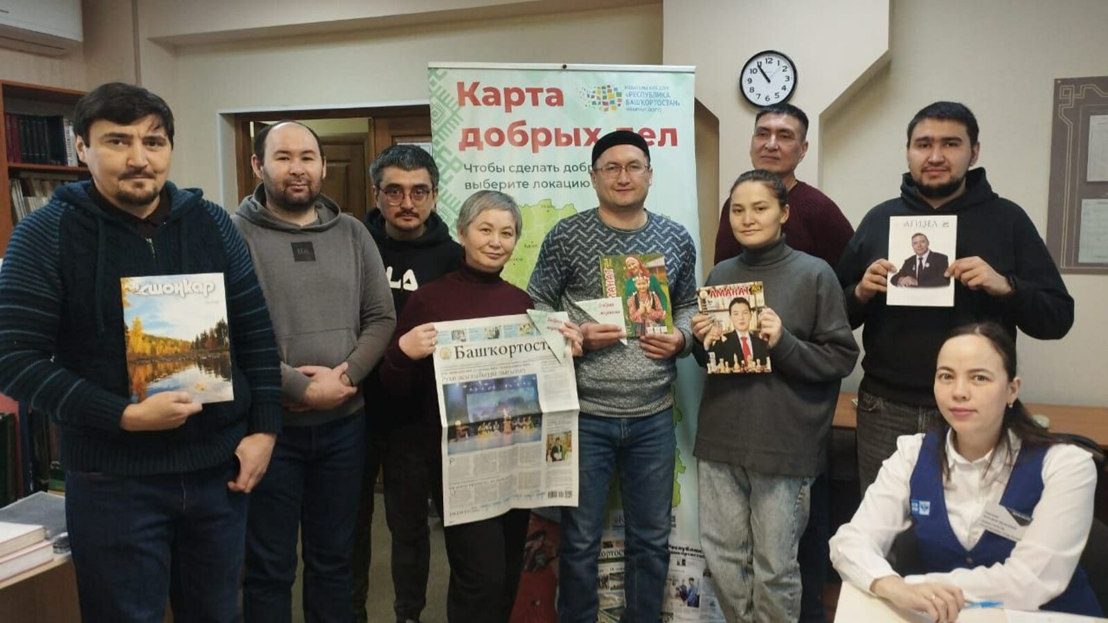 “Аманат”һыҙ ҡалмағыҙ!