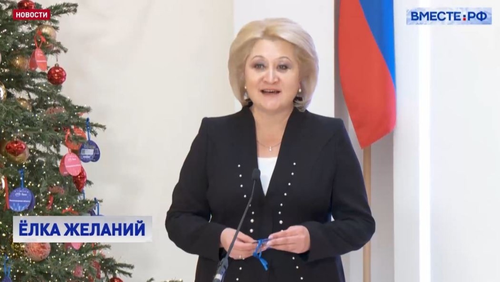 СЕНАТОР ЛИЛИӘ ҒҮМӘРОВА ӨФӨ ҠЫҘЫ ВИКТОРИЯНЫҢ ХЫЯЛЫН ҮТӘЙӘСӘК