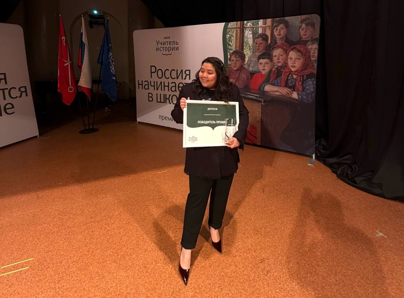 Өфөнән Юлиә Садиҡова "Тарих уҡытыусыһы" конкурсында Гран-при яулаған