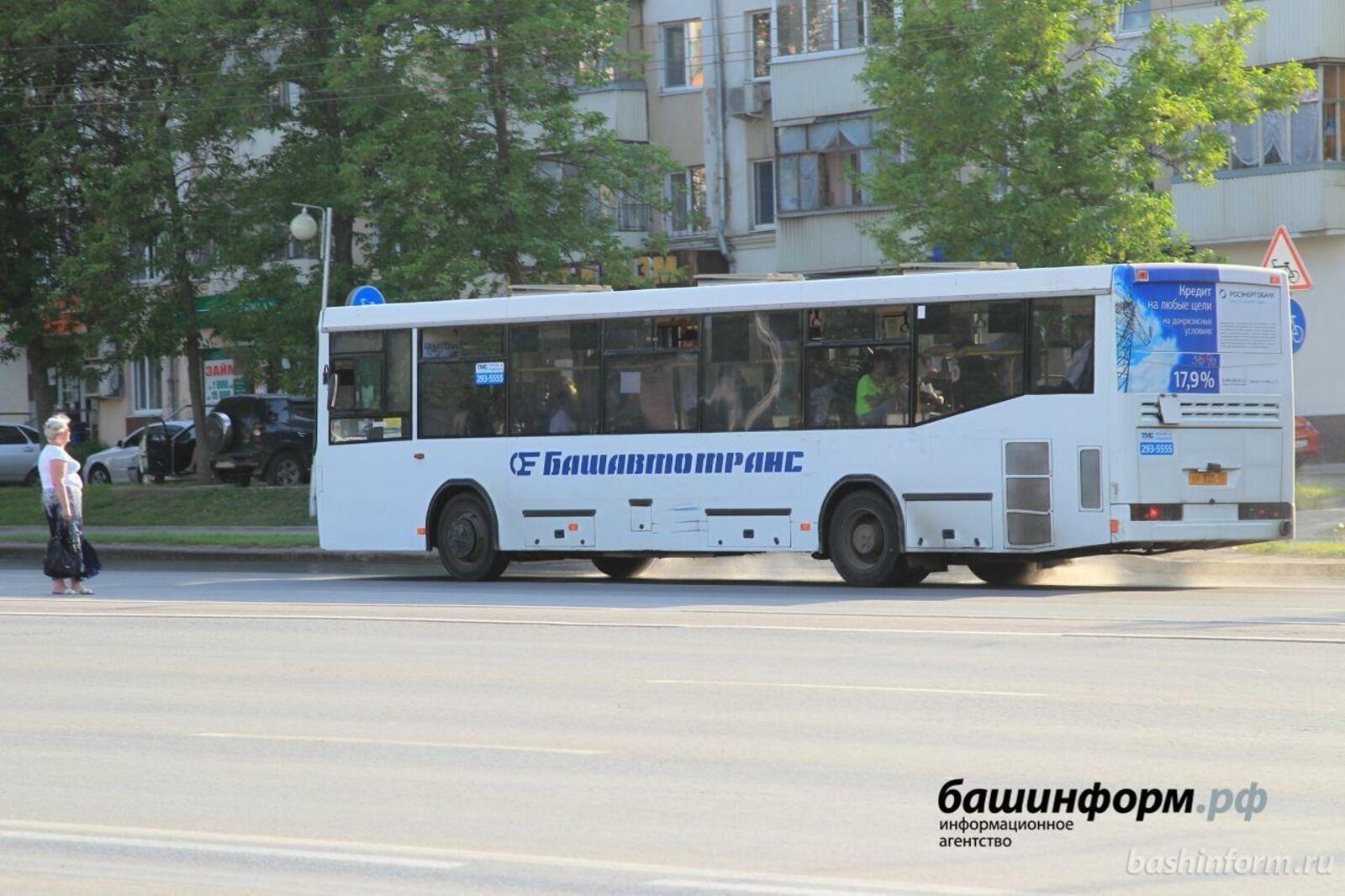 МХО-ла ҡатнашыусыларҙың балалары юлда түләүһеҙ йөрөй аласаҡ