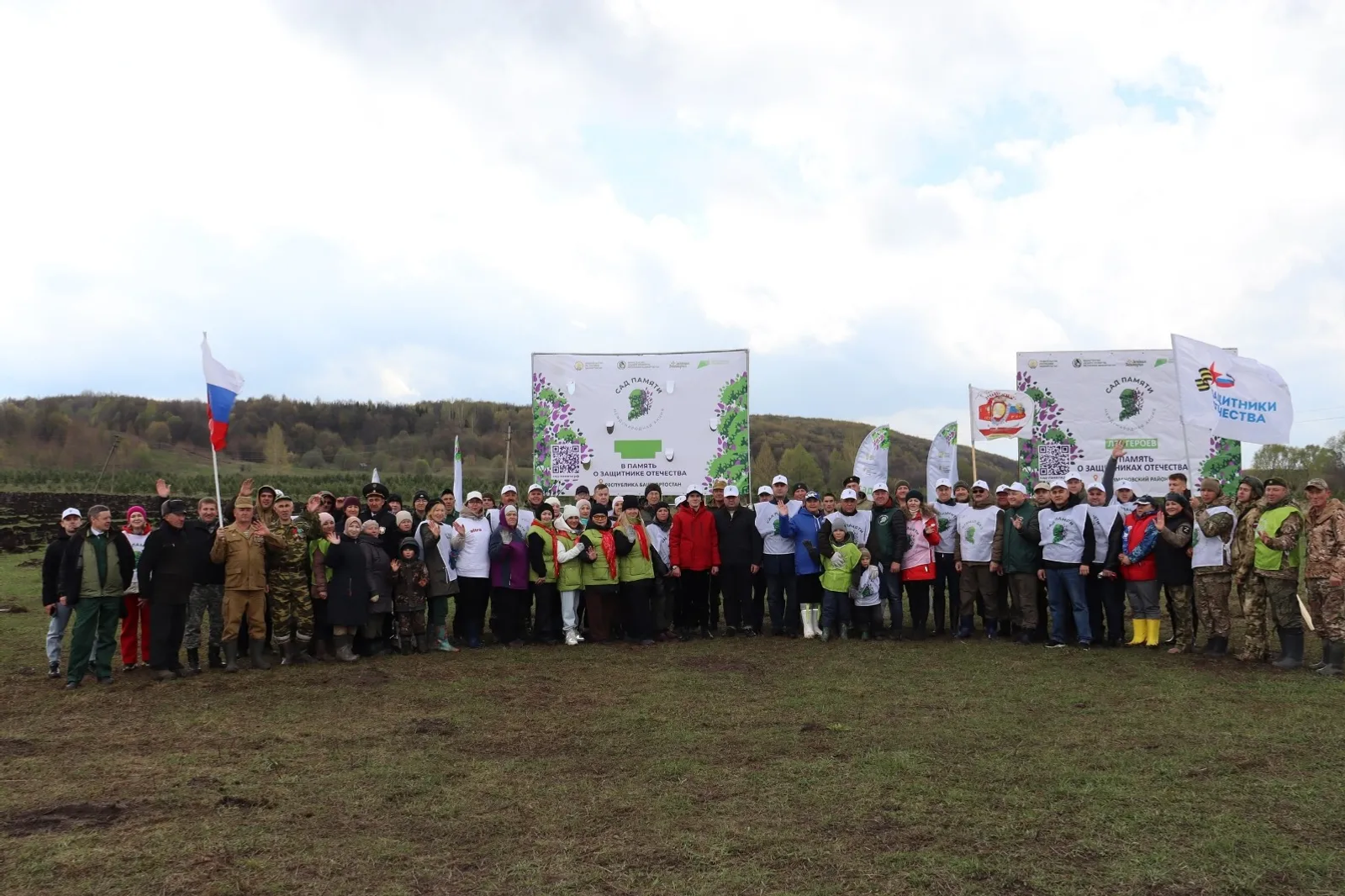 Геройҙар урманы – хөрмәт билдәһе