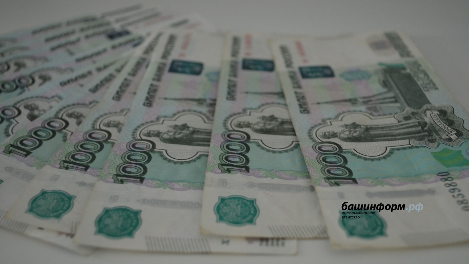 Ишле ғаиләлә баланы уҡытыу хаҡына ташлама алырға була