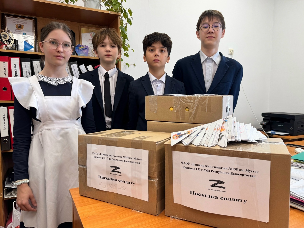 Балалар мәрхәмәтлелек дәрестәре ала