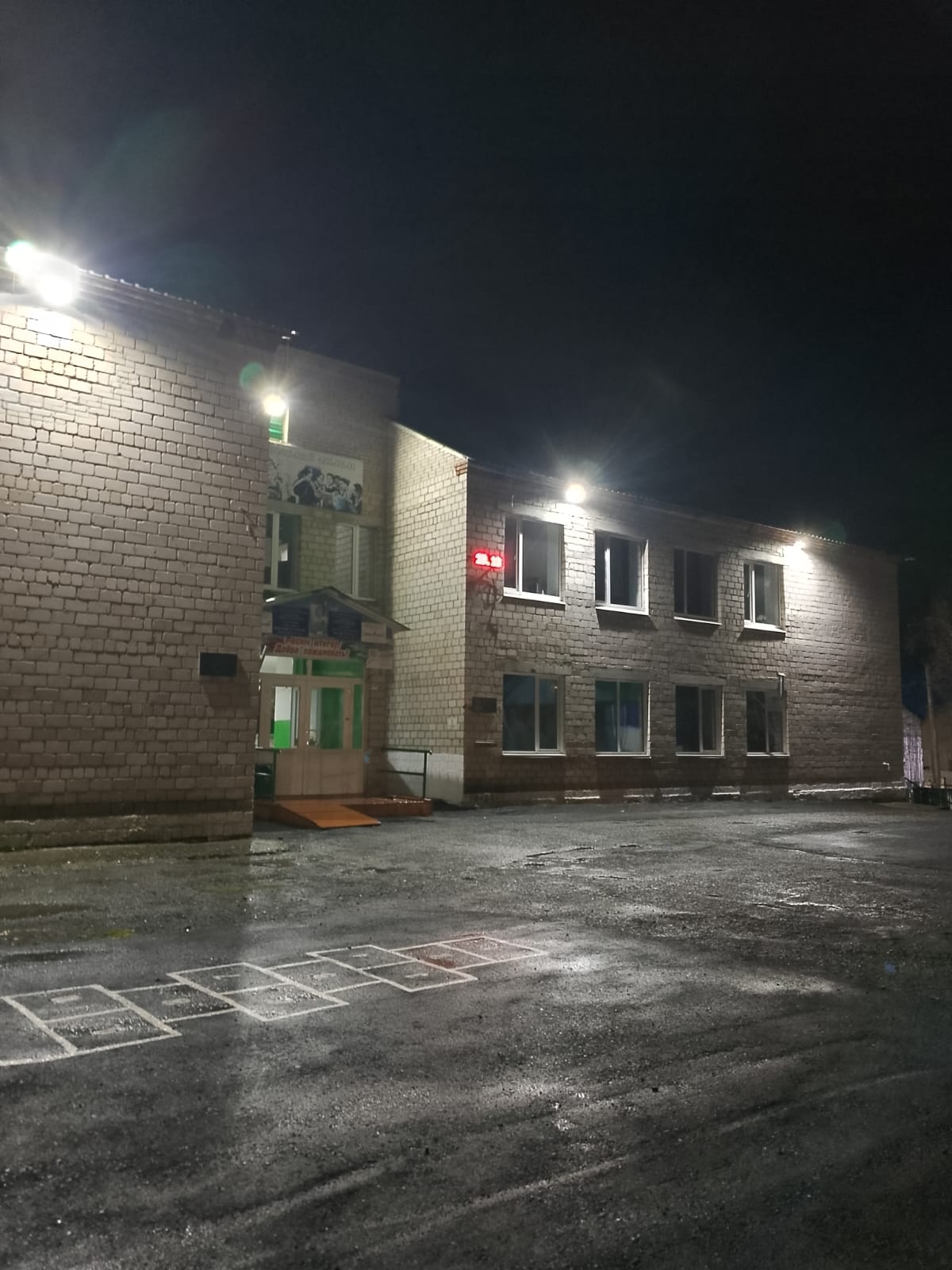 Каникулымдың бер көнө Ҡыпсаҡта үтте