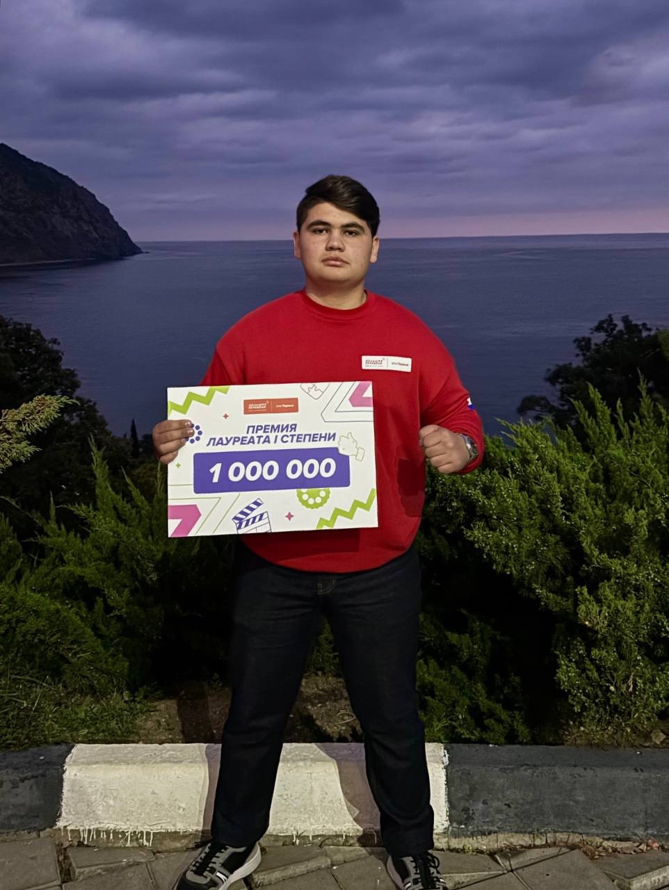 Күңел ҡушыуы буйынса