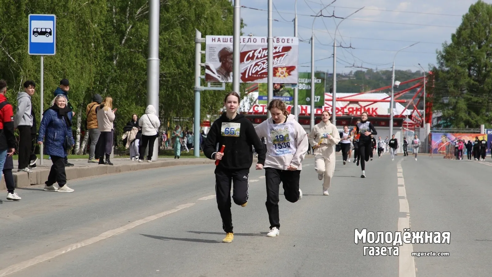 6 майҙа Өфөлә легендар эстафета үтәсәк