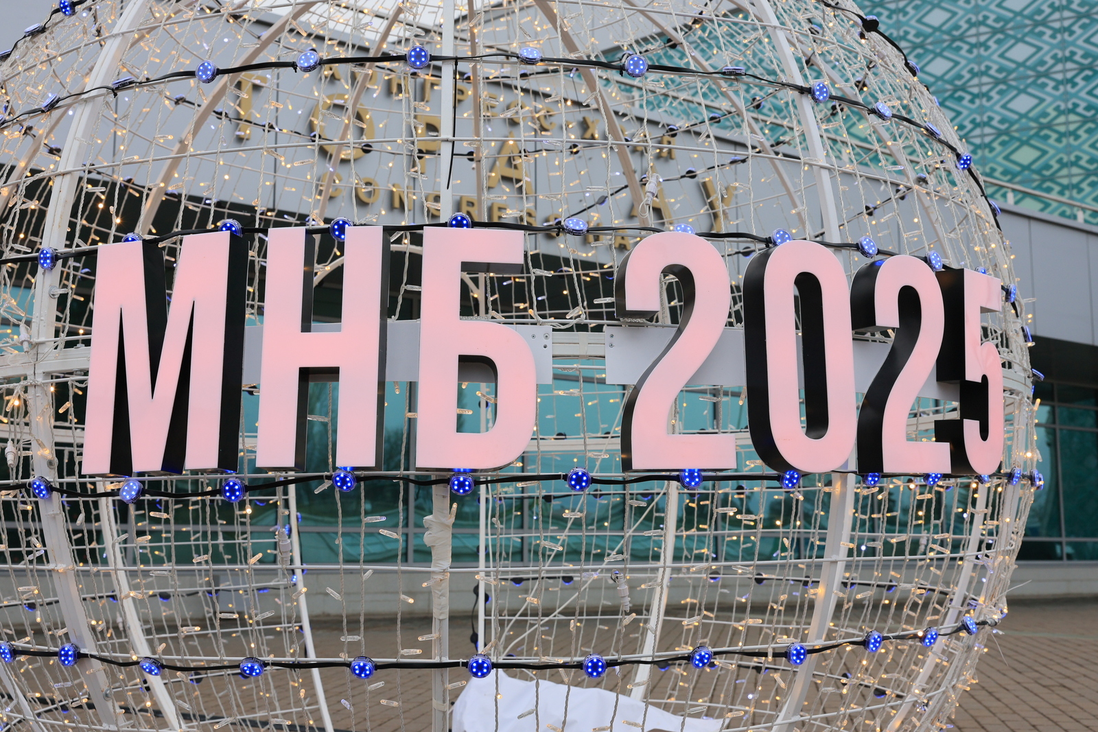 Өфөлә Халыҡ-ара бизнес аҙналығы бара