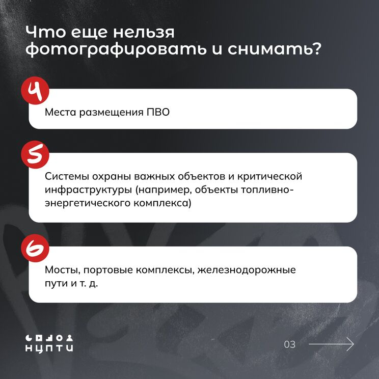 Пилотһыҙ осҡос хәүефе янағанда нимә эшләргә