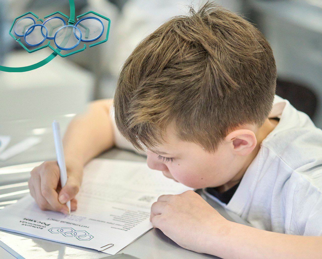 Росхим олимпиадаһында ҡатнашһың, БДИ-ға балл өҫтәлә