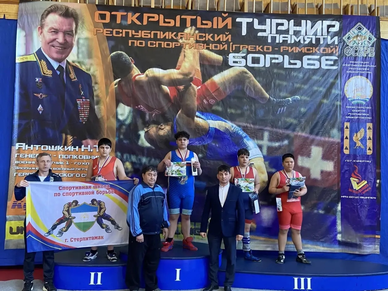 Күмертауҙа үҫмер көрәшселәр ярышты