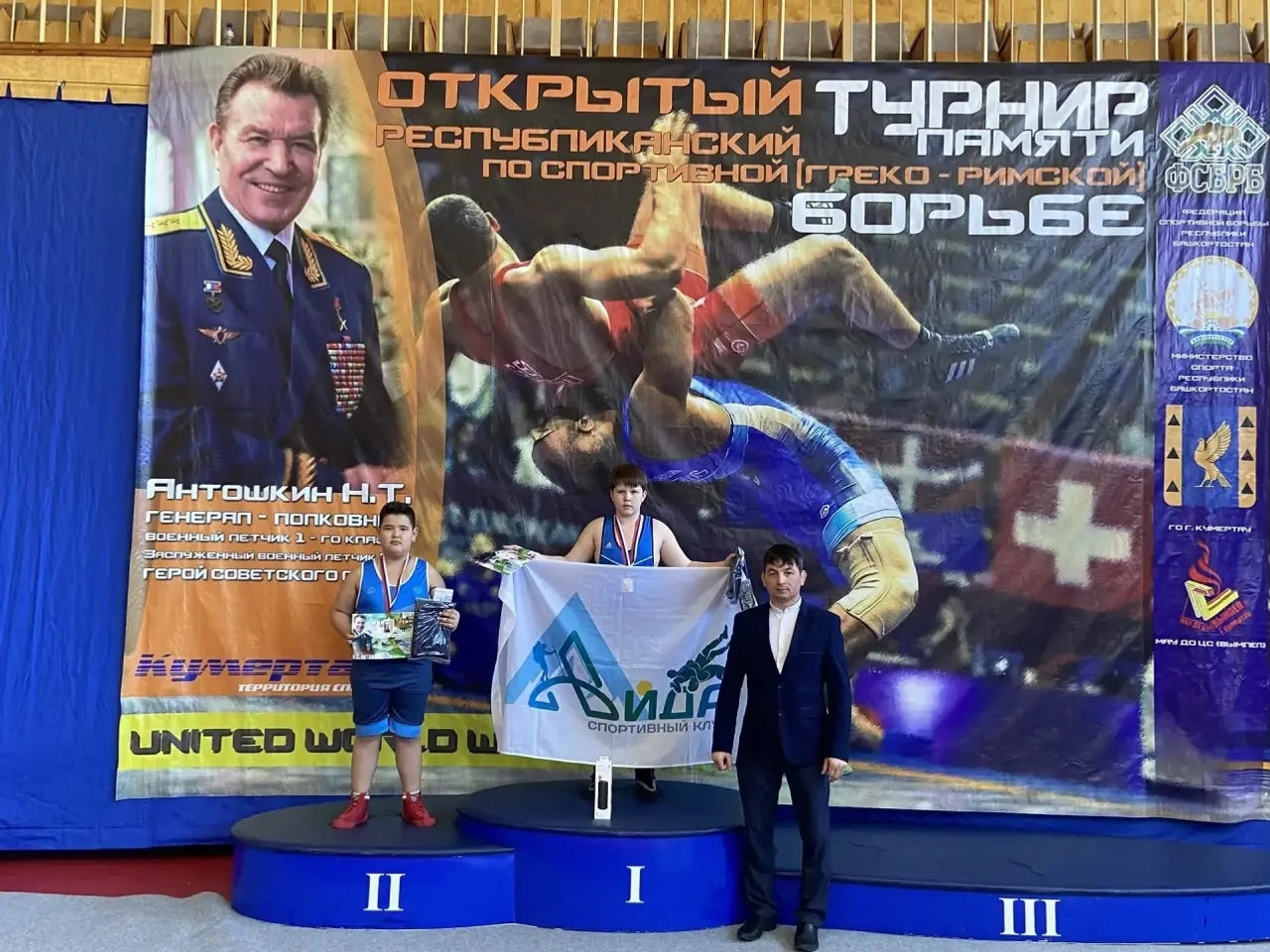 Күмертауҙа үҫмер көрәшселәр ярышты