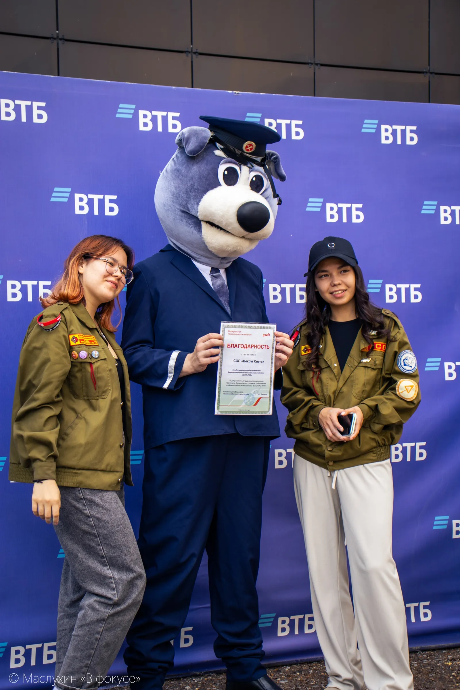 Поезда проводник булырға теләгән йәштәрҙе көтәләр