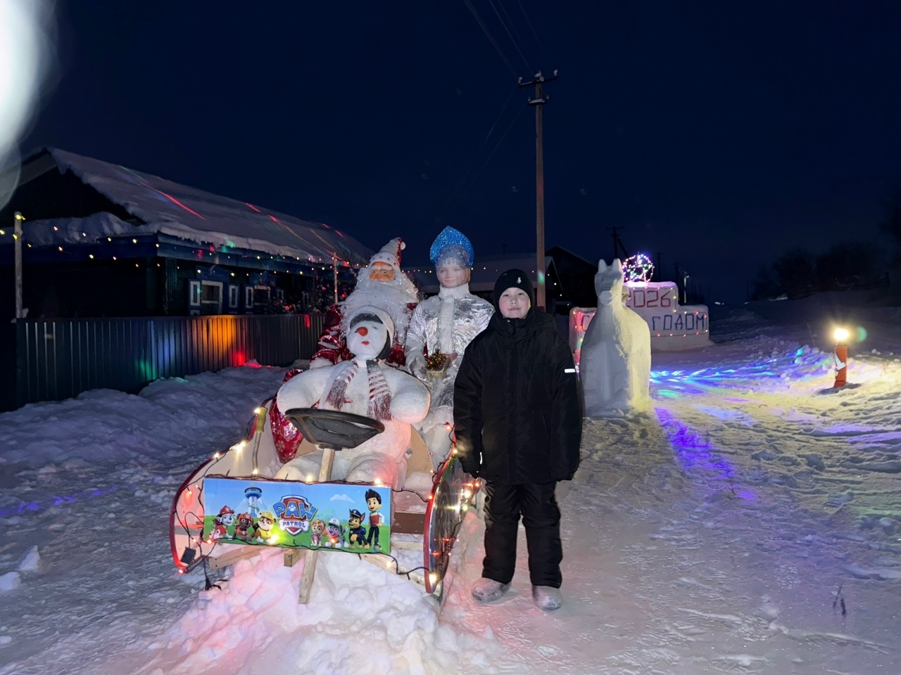 Иң серле, иң күңелле байрам