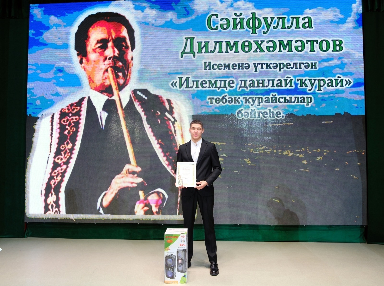 Аҡъярҙа йәш ҡурайсылар ярышҡан