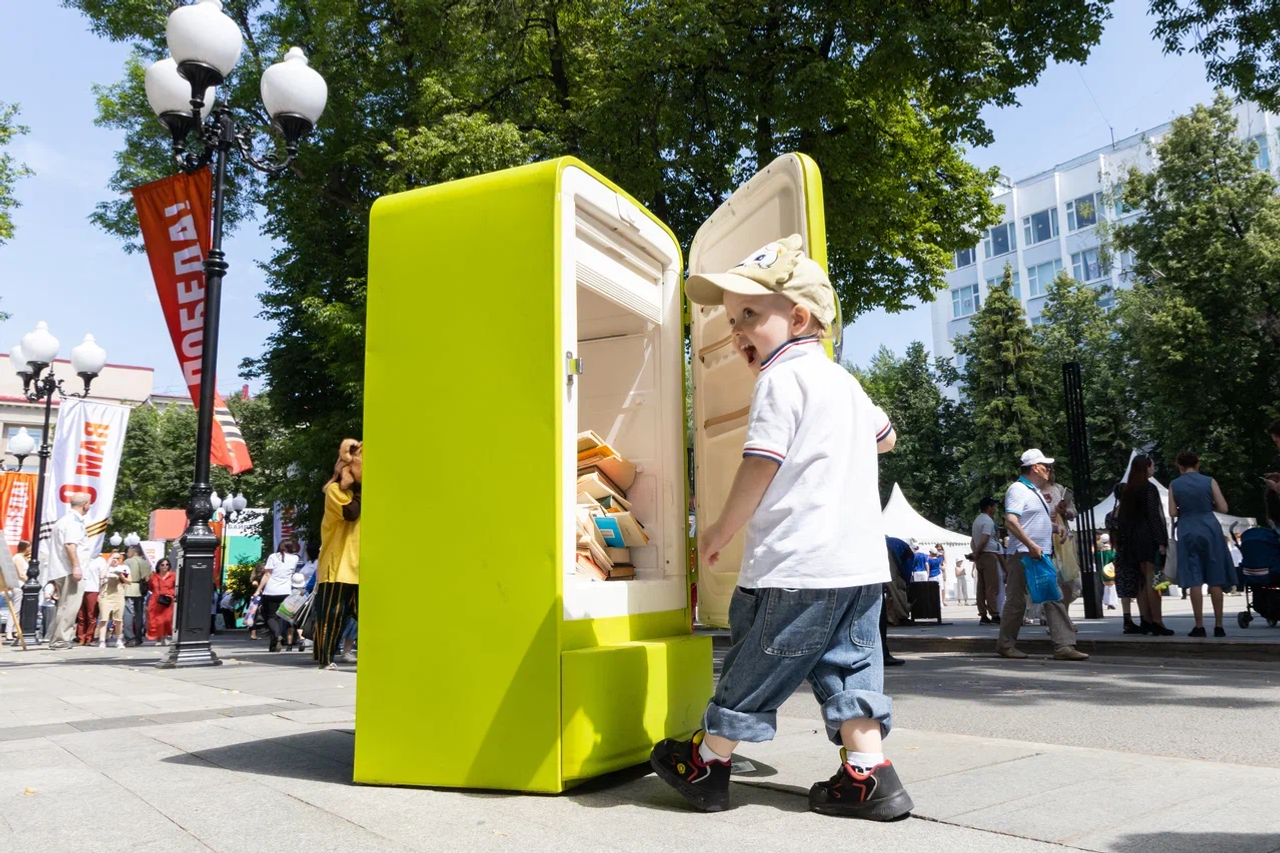 Өфөлә IV «Китап байрамы» халыҡ-ара китап йәрминкәһе үтәсәк