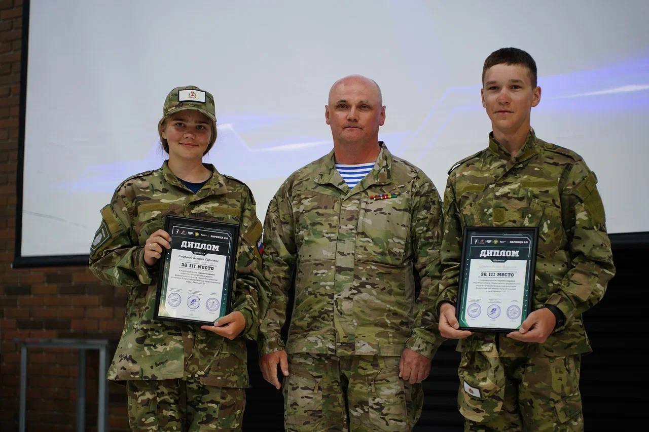 Илһөйәрҙәр илен һаҡларға әҙер