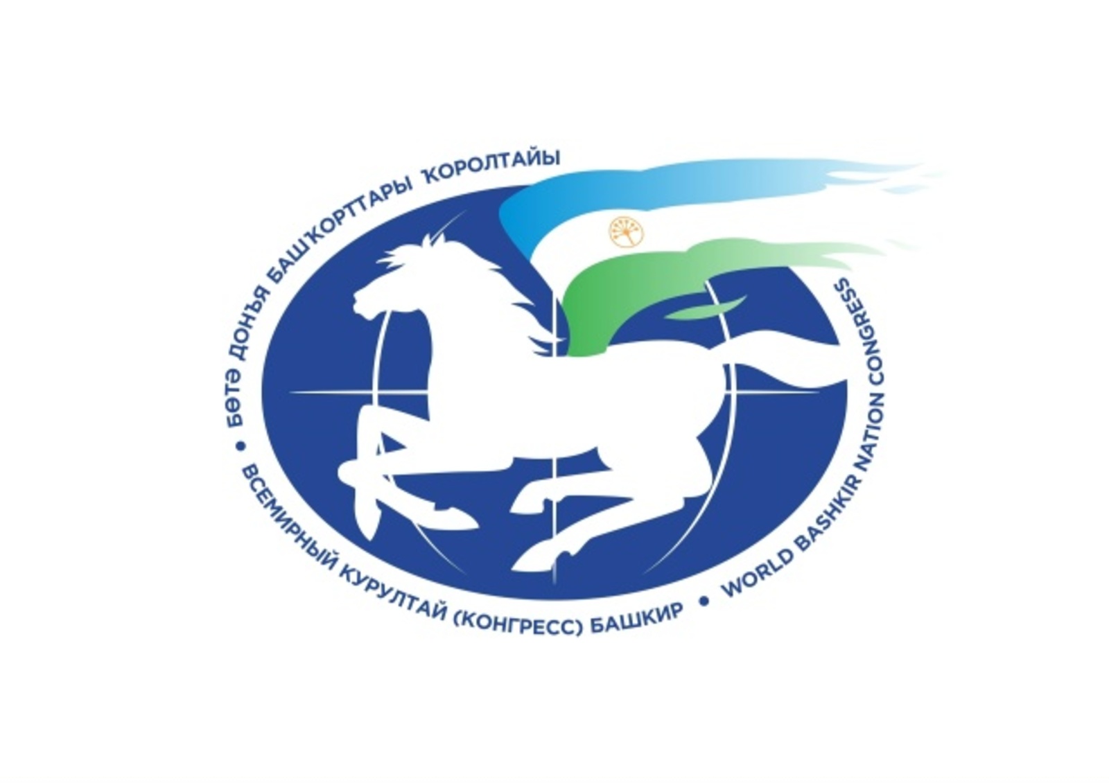 Бөтә донъя башҡорттары ҡоролтайы ғилми-ғәмәли конференция үткәрә