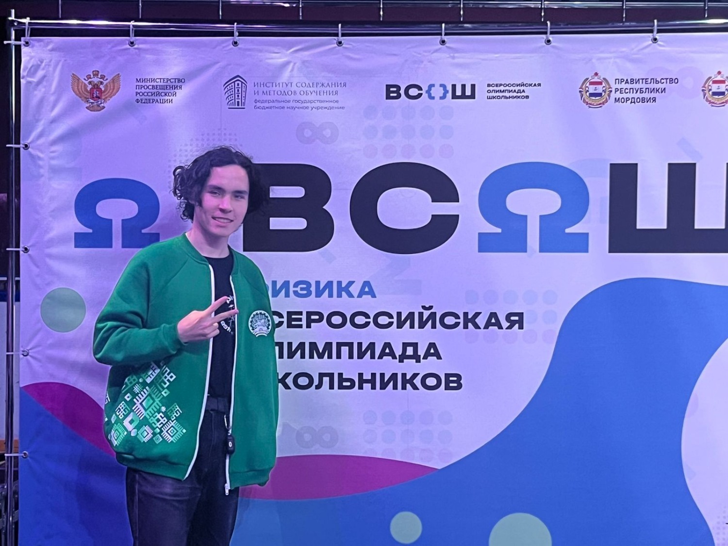 Кем булырға?