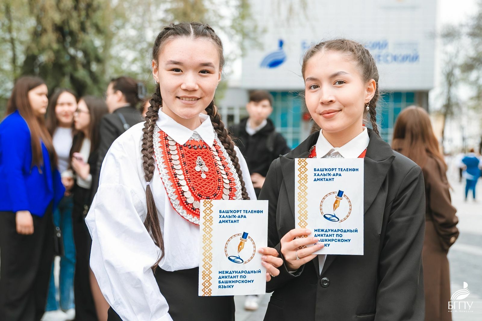 Ә һеҙ яҙҙығыҙмы?