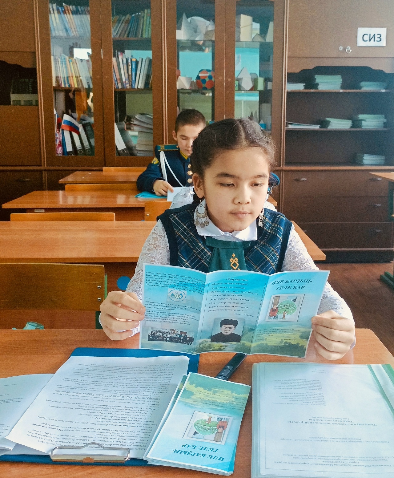 Шатлығым менән уртаҡлашам